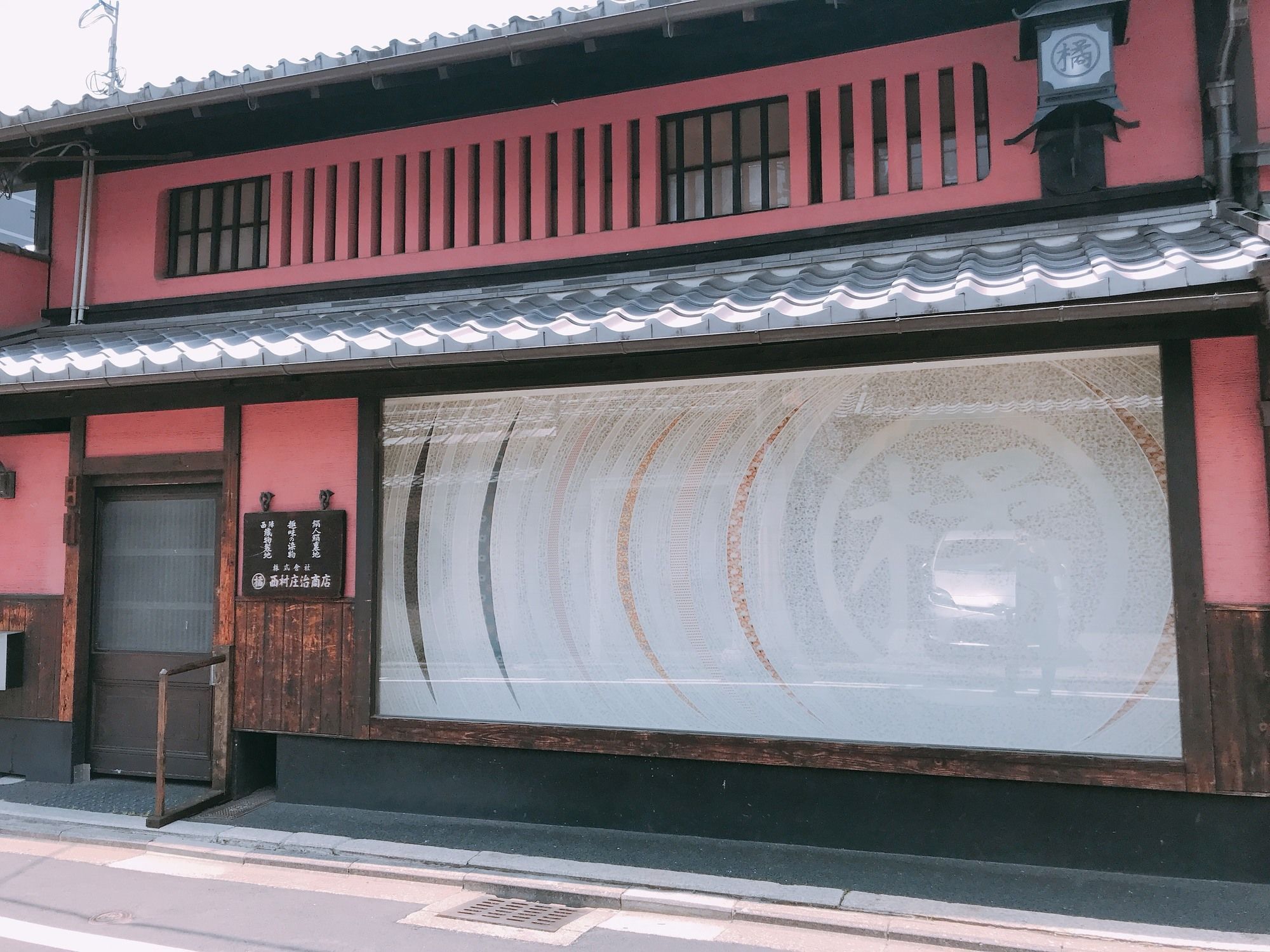 Villa Shikishiki Shinra Kioto Exterior foto